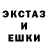 Экстази 280 MDMA BillyC500