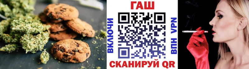 Canna-Cookies марихуана  Сызрань 
