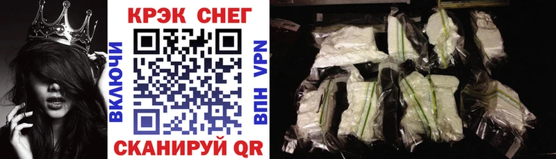 Cocaine Fish Scale  наркота  Сызрань 