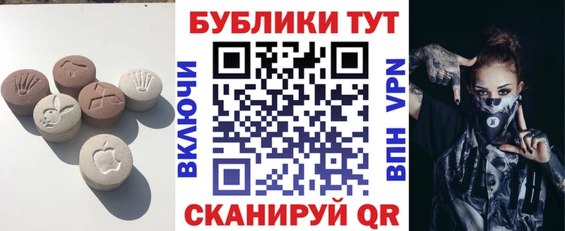 Экстази MDMA  дарнет шоп  Сызрань 