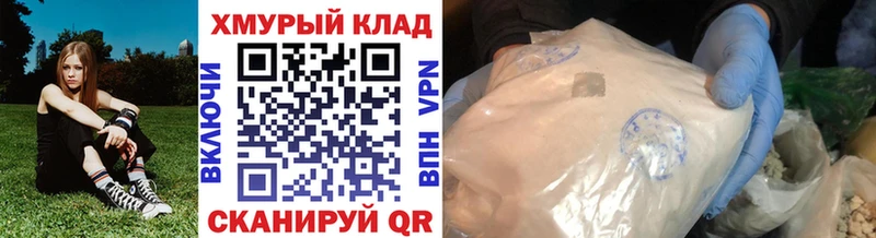 ГЕРОИН VHQ Сызрань