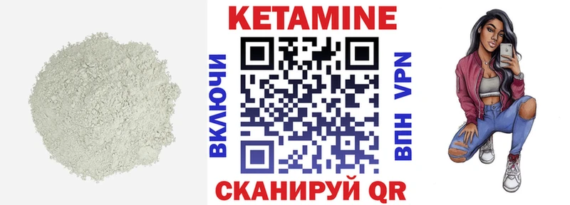 наркотики  Сызрань  Кетамин ketamine 