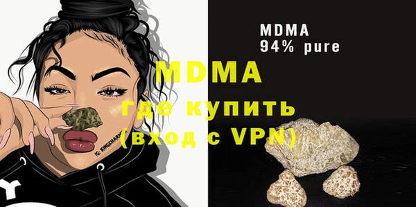 jwh Абаза