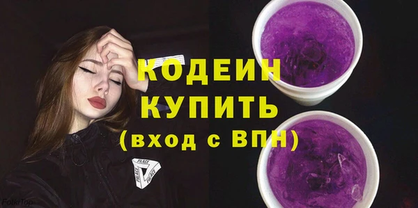 ПСИЛОЦИБИНОВЫЕ ГРИБЫ Михайловка