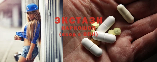 ПСИЛОЦИБИНОВЫЕ ГРИБЫ Михайловка