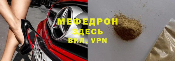 ГАЛЛЮЦИНОГЕННЫЕ ГРИБЫ Михайлов