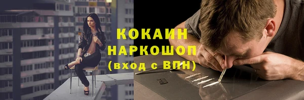 мяу мяу мука Абинск