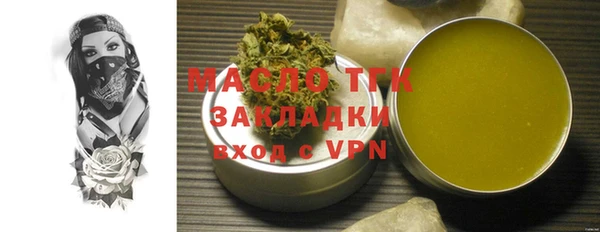 ПСИЛОЦИБИНОВЫЕ ГРИБЫ Михайловка