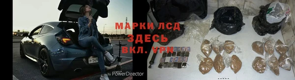 мяу мяу мука Абинск