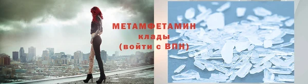 мяу мяу мука Абинск