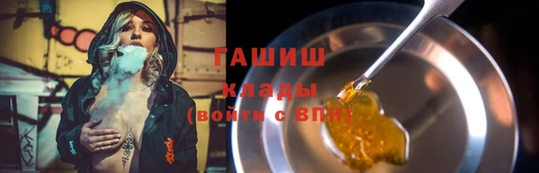 мяу мяу мука Абинск