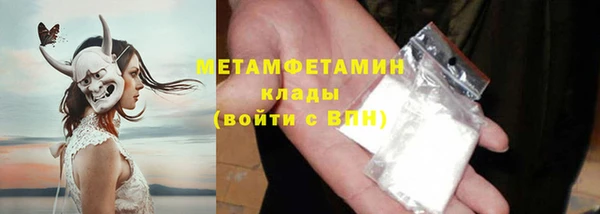 кокаин VHQ Абдулино