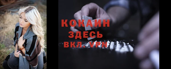 jwh Абаза