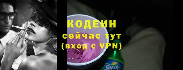 jwh Абаза