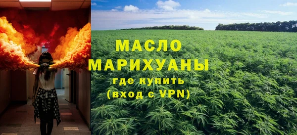 кокаин VHQ Абдулино