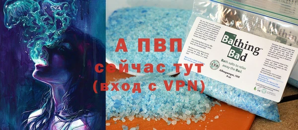 jwh Абаза