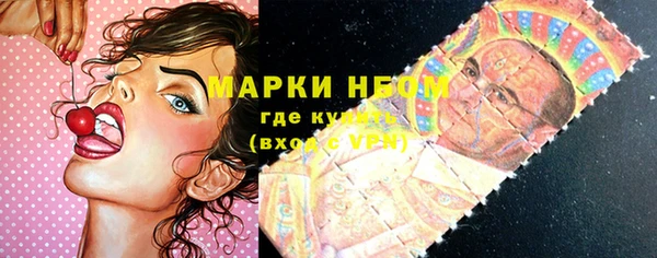 кокаин VHQ Абдулино