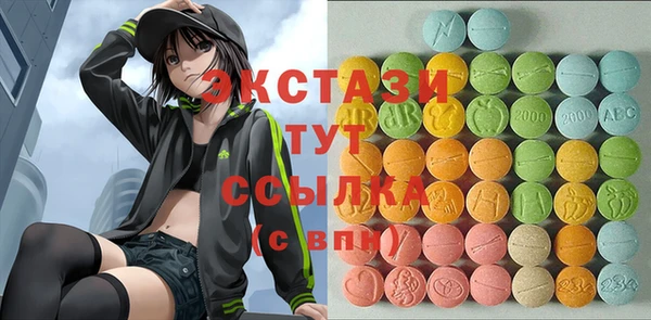 jwh Абаза