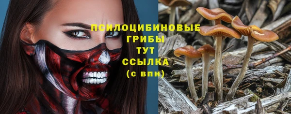 кокаин VHQ Абдулино