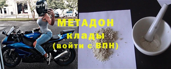 кокаин VHQ Абдулино
