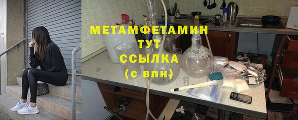 jwh Абаза