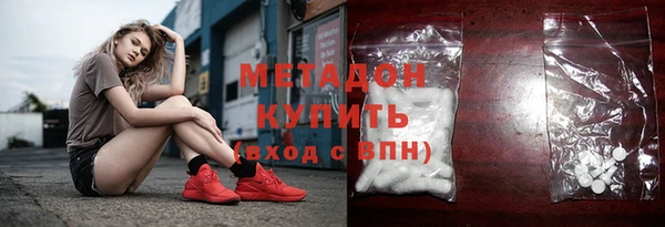 jwh Абаза