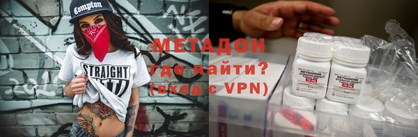 jwh Абаза