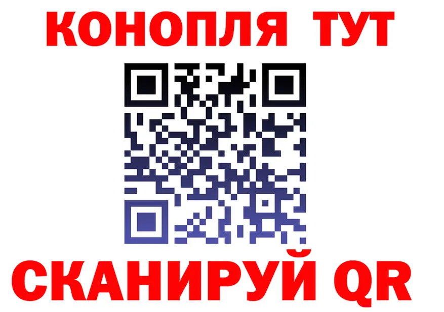МЯУ-МЯУ VHQ tor это blacksprut Сызрань