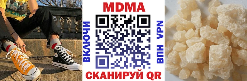 МДМА молли  купить закладку  Сызрань 