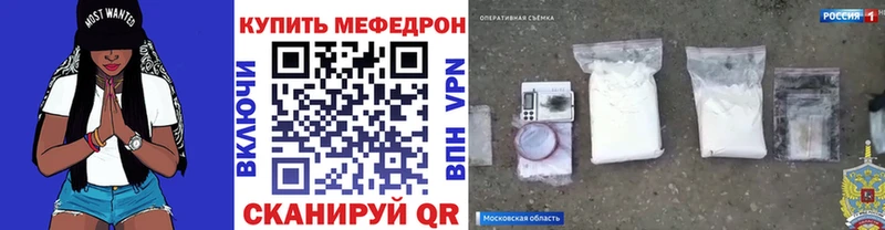 купить наркоту  Сызрань  Меф мука 
