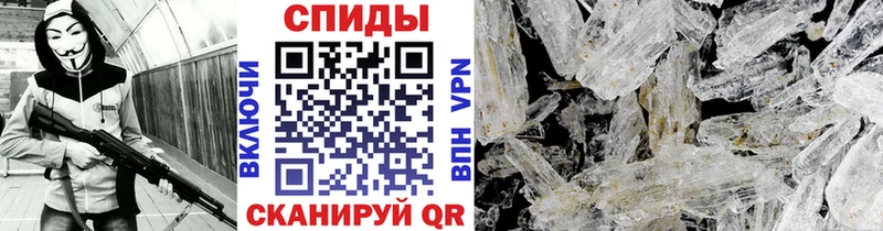 Метамфетамин Methamphetamine  Сызрань 