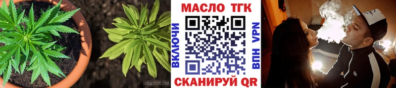 Дистиллят ТГК вейп  Сызрань 